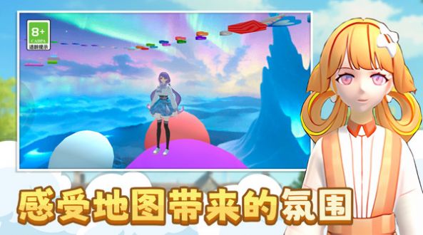 小姐姐快跑呀手游正版下载-小姐姐快跑呀游戏v.4.34