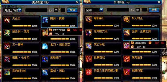 叠叠乐城镇传奇免费下载-叠叠乐城镇传奇整合包下载v.6.91