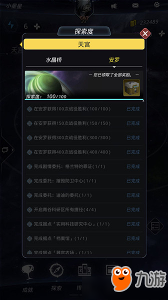 速度之星全部解锁最新版手游正版下载-速度之星全部解锁最新版下载官方版v.3.30