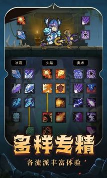 异世界四重奏手机版最新下载-异世界四重奏内置菜单下载v.3.86