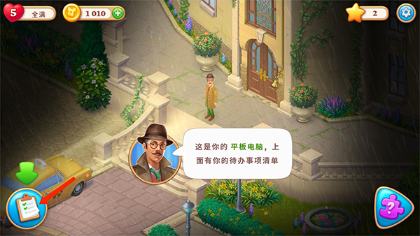 异人之下手游2024新版下载-异人之下手游单机版下载中文版v.5.34