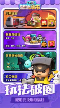 流浪超市无限资源下载-流浪超市最新版无限代币中文版下载v.2.93