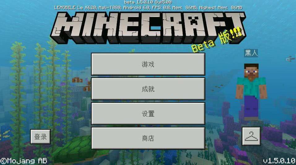 我的世界1.21.2基岩版最新版下载安装-我的世界1.21.2基岩版模拟器下载完整版v.8.71