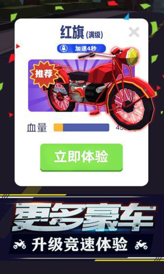 校园便利店下载内购版-校园便利店免广告内置最新菜单下载v.0.27