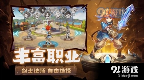 魔力宝贝旅人最新版手机版游戏下载-魔力宝贝旅人最新版TapTap客户端（暂未上线）v.2.36