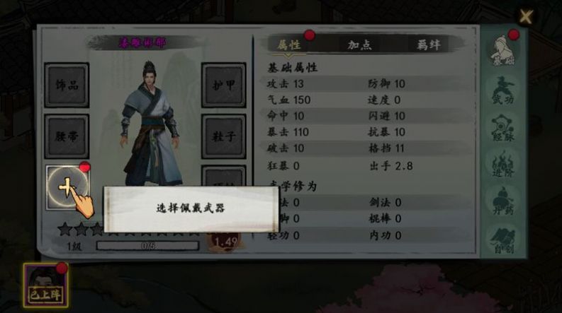 脑洞大师姐内置菜单下载手游官方正版-脑洞大师姐下载内购版v.9.45