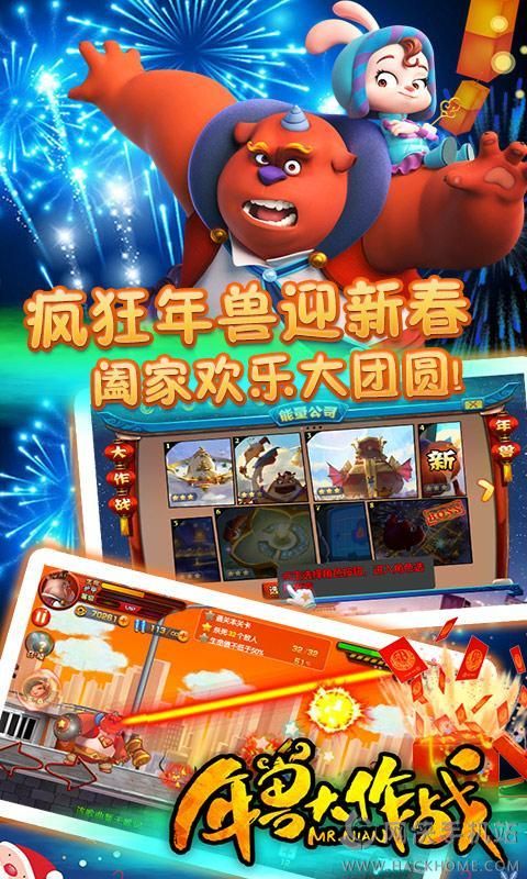 脑洞大师姐内置菜单下载手游官方正版-脑洞大师姐下载内购版v.9.45