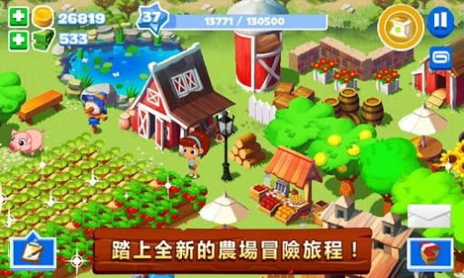模拟农场20无限金币最新版联机下载最新版-模拟农场20无限金币最新版游戏安卓版下载v.1.26