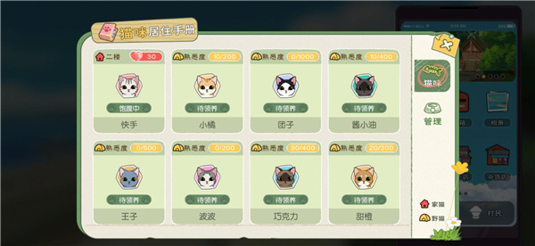 旋转音律国服优化版下载-旋转音律国服免费下载v.6.14