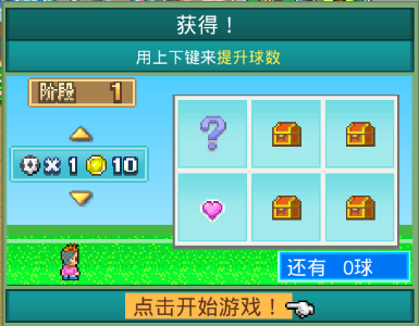 柠檬乐消消无限金币免广告版下载-柠檬乐消消TapTap客户端（暂未上线）v.3.27