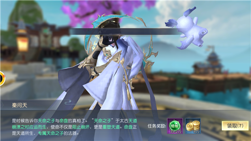 神隐之子下载安装-神隐之子跑酷下载v.1.73