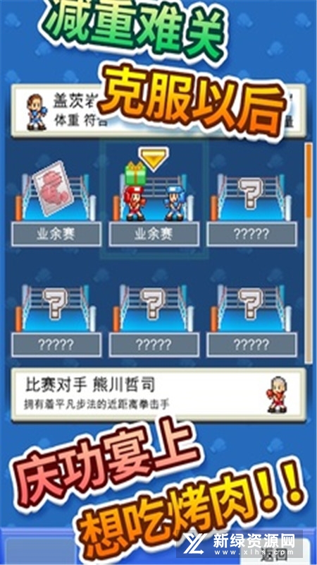 从零开始的街边摊游戏正版下载-从零开始的街边摊不减反增版下载v.7.21