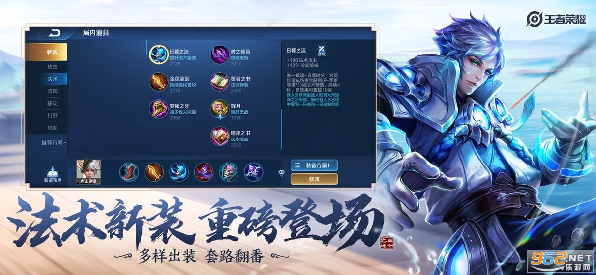 米洛和喜鹊无限钻石金币版下载无广告-米洛和喜鹊金币免广告最新版2024下载v.2.20