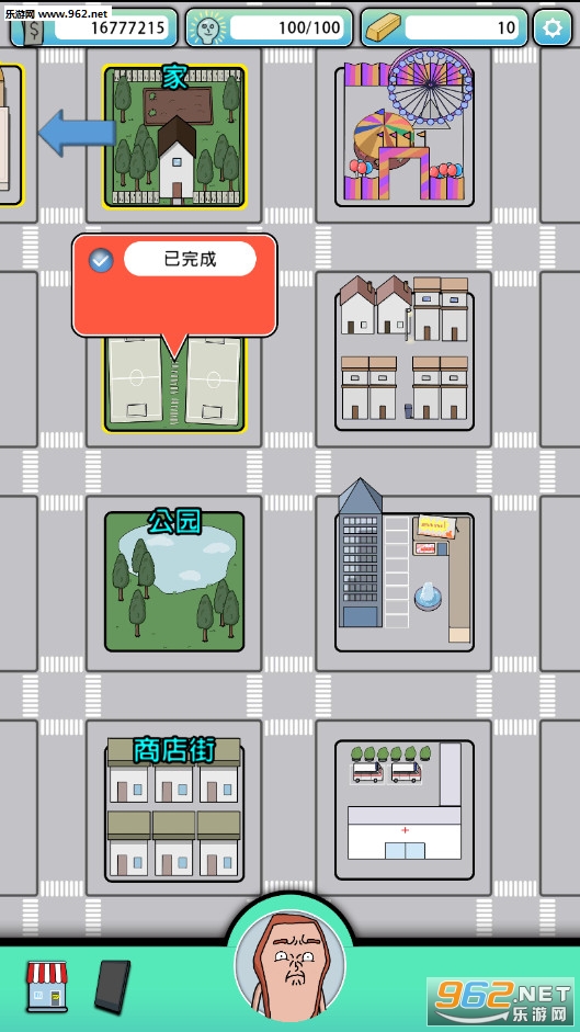生块叉烧好过生你手游游戏苹果版下载-生块叉烧好过生你手游钞票版下载v.5.82
