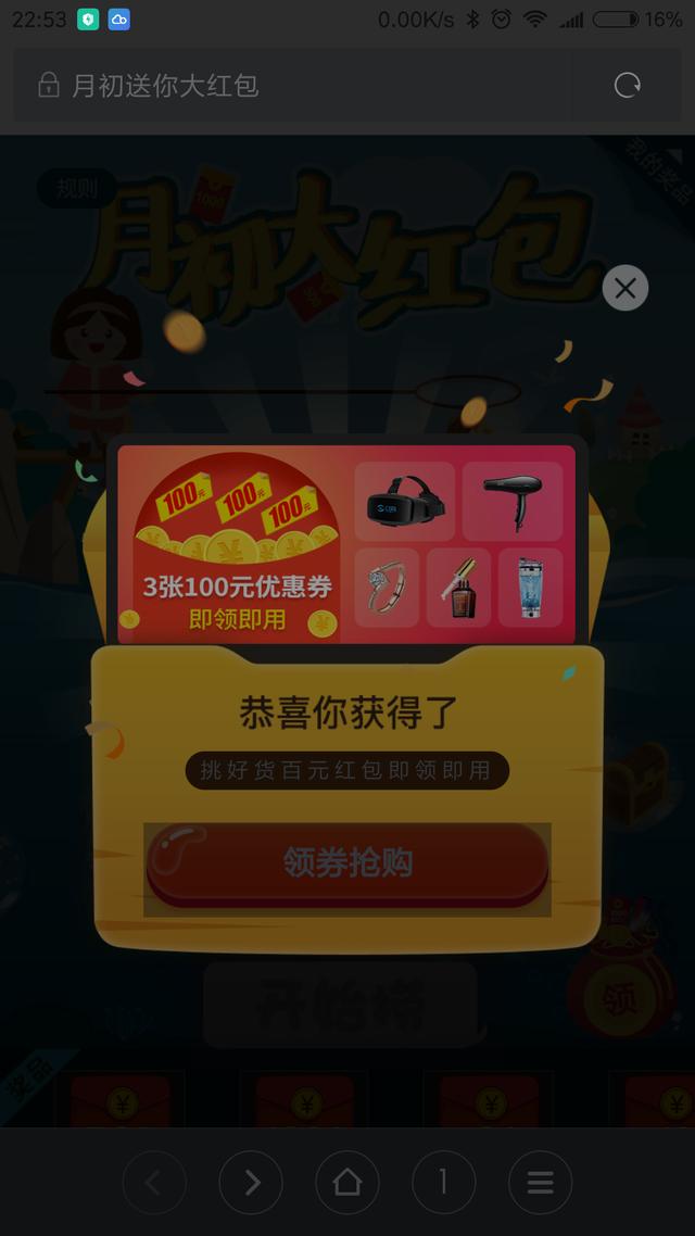 愤怒的方块猪官方下载app无限红包-愤怒的方块猪模拟器下载完整版v.2.60