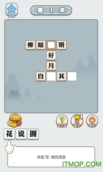 愤怒的方块猪官方下载app无限红包-愤怒的方块猪模拟器下载完整版v.2.60