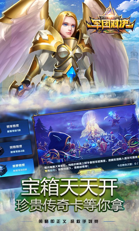 完蛋我变成了女生修改器下载-完蛋我变成了女生下载手游v.8.27