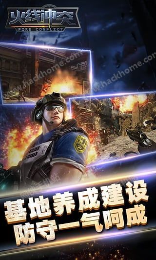 终极融合士兵奔跑无限金币无限钻石版本下载-终极融合士兵奔跑内置功能菜单下载安装v.3.78