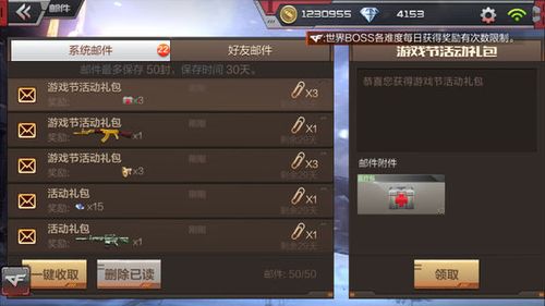 穿越时代国际版下载新版安装包-穿越时代微信小游戏v.4.21