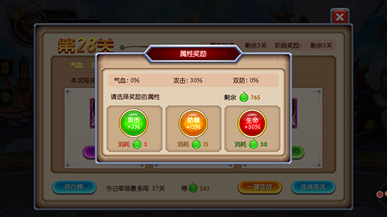 幻塔封神录测试服无限钻石金币版下载无广告-幻塔封神录测试服手游下载v.8.90