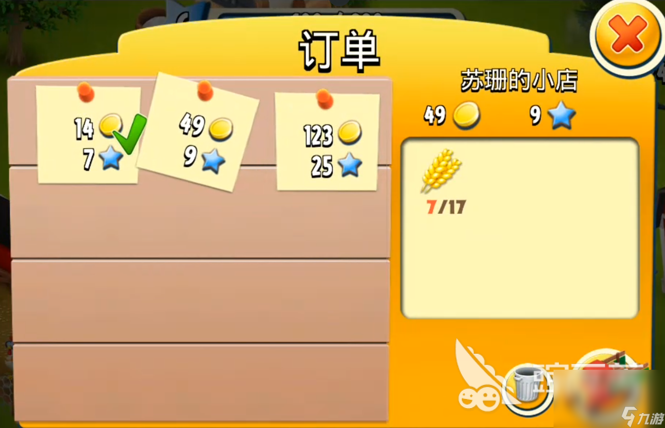 hayday卡通农场安卓版手游下载-hayday卡通农场安卓版下载手游v.1.92