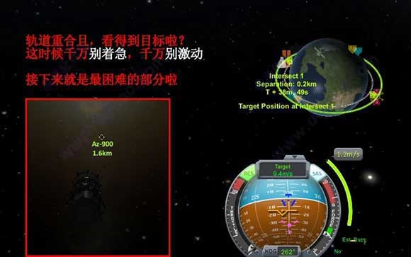 坎巴拉太空计划中文版3d游戏下载-坎巴拉太空计划中文版无限金币不用实名下载v.7.41