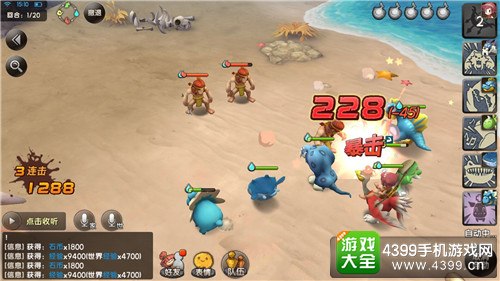 石器时代建筑师手游正版下载-石器时代建筑师无限元宝免广告下载v.2.84