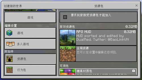 奇妙创意世界内置菜单版MOD下载-奇妙创意世界手机版下载安装v.4.51