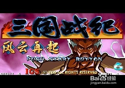 三国杀一将成名内置修改器无限金币下载-三国杀一将成名2024下载v.6.28