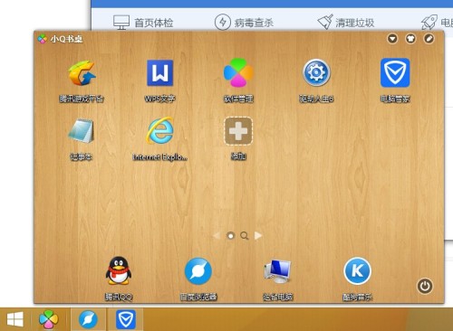 维斯塔的餐桌内置作弊菜单下载-维斯塔的餐桌微信小游戏v.6.27