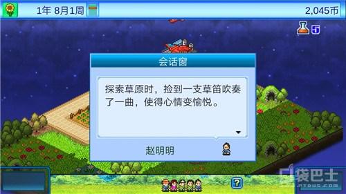 宇宙探险物语折相思微信小程序（暂未上线）-宇宙探险物语折相思手游下载v.9.97