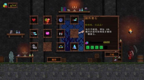 第八中学最新版下载安装-第八中学最新版游戏iOS下载v.7.15