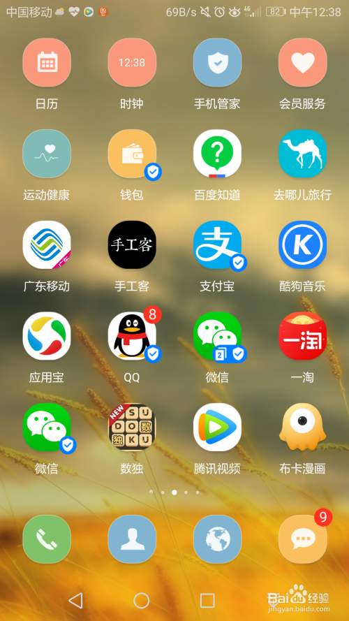 异常循环林中屋红包版官方下载-异常循环林中屋跑酷下载v.1.30
