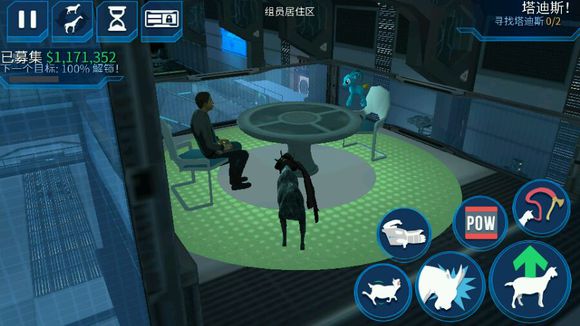 模拟山羊3胡闹多元宇宙下载手机版2024正版更新版-模拟山羊3胡闹多元宇宙汉化下载手机版v.1.90