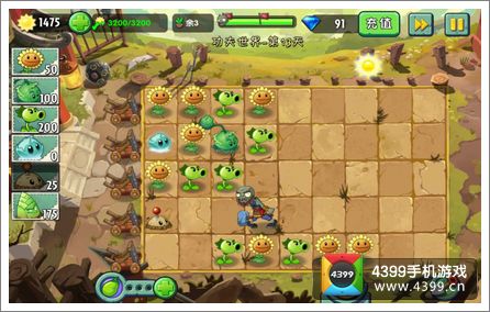 植物大战僵尸3D融合版ios下载安装-植物大战僵尸3D融合版游戏安卓版下载安装v.8.67