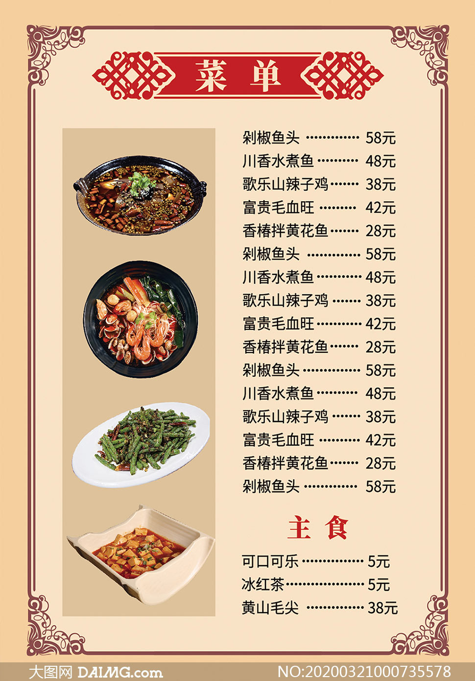 你好邻居2内置菜单最新版-你好邻居2内置菜单无广吿免费下载v.7.53
