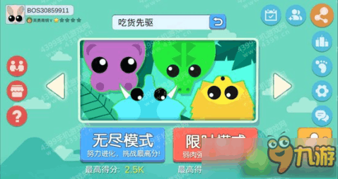 动物融合大作战全解锁最新版2024下载-动物融合大作战下载中文版v.8.26